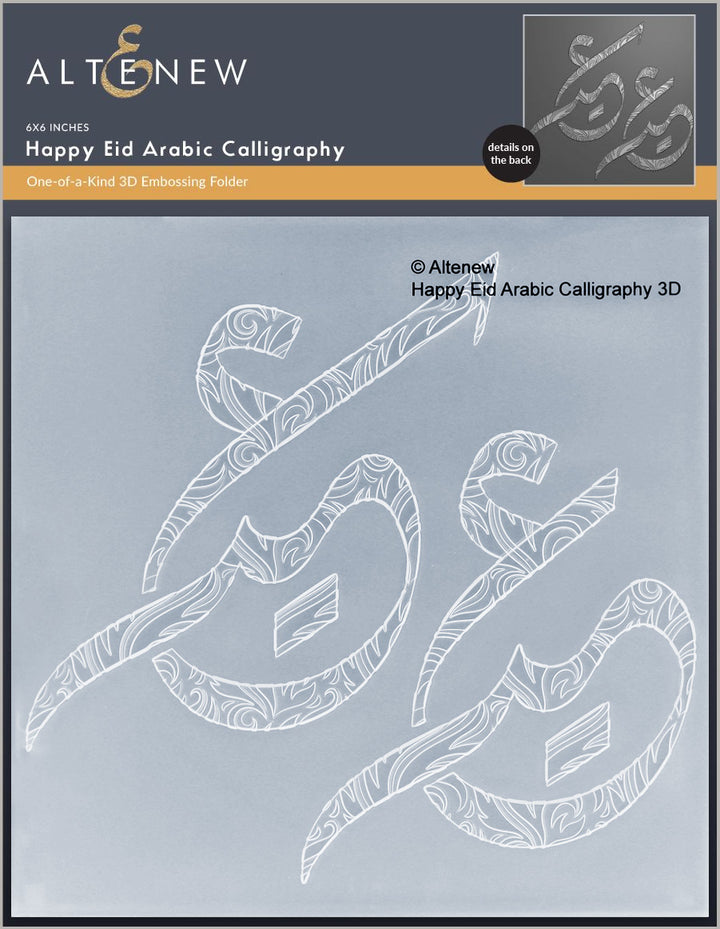 Happy Eid Arabic Calligraphy - Altenew