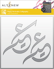 Happy Eid Arabic Calligraphy - Altenew