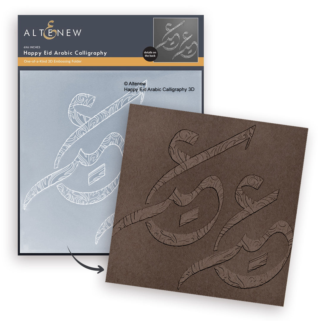 Happy Eid Arabic Calligraphy - Altenew