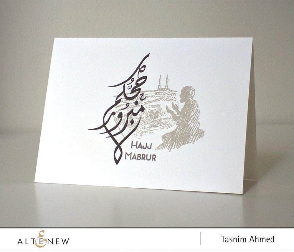 Photocentric Clear Stamps Eid al Adha Stamp Set