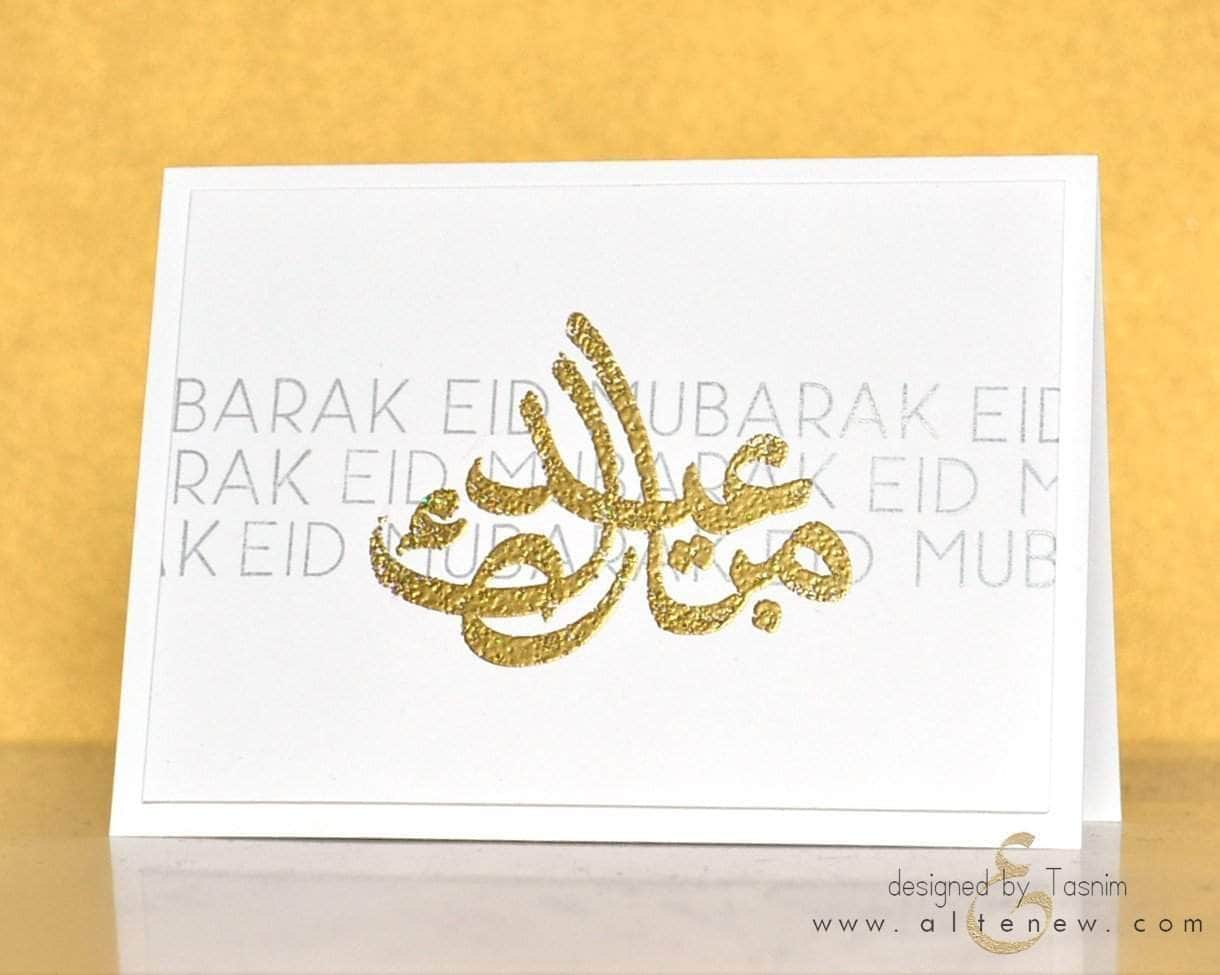 Photocentric Clear Stamps Eid Greetings Stamp Set