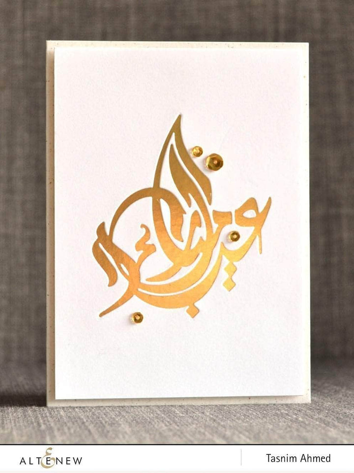 Part A-Glitz Art Craft Co.,LTD Dies Eid Mubarak Die