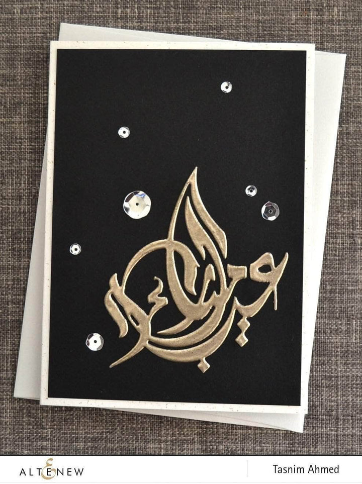 Part A-Glitz Art Craft Co.,LTD Dies Eid Mubarak Die