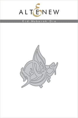 Part A-Glitz Art Craft Co.,LTD Dies Eid Mubarak Die