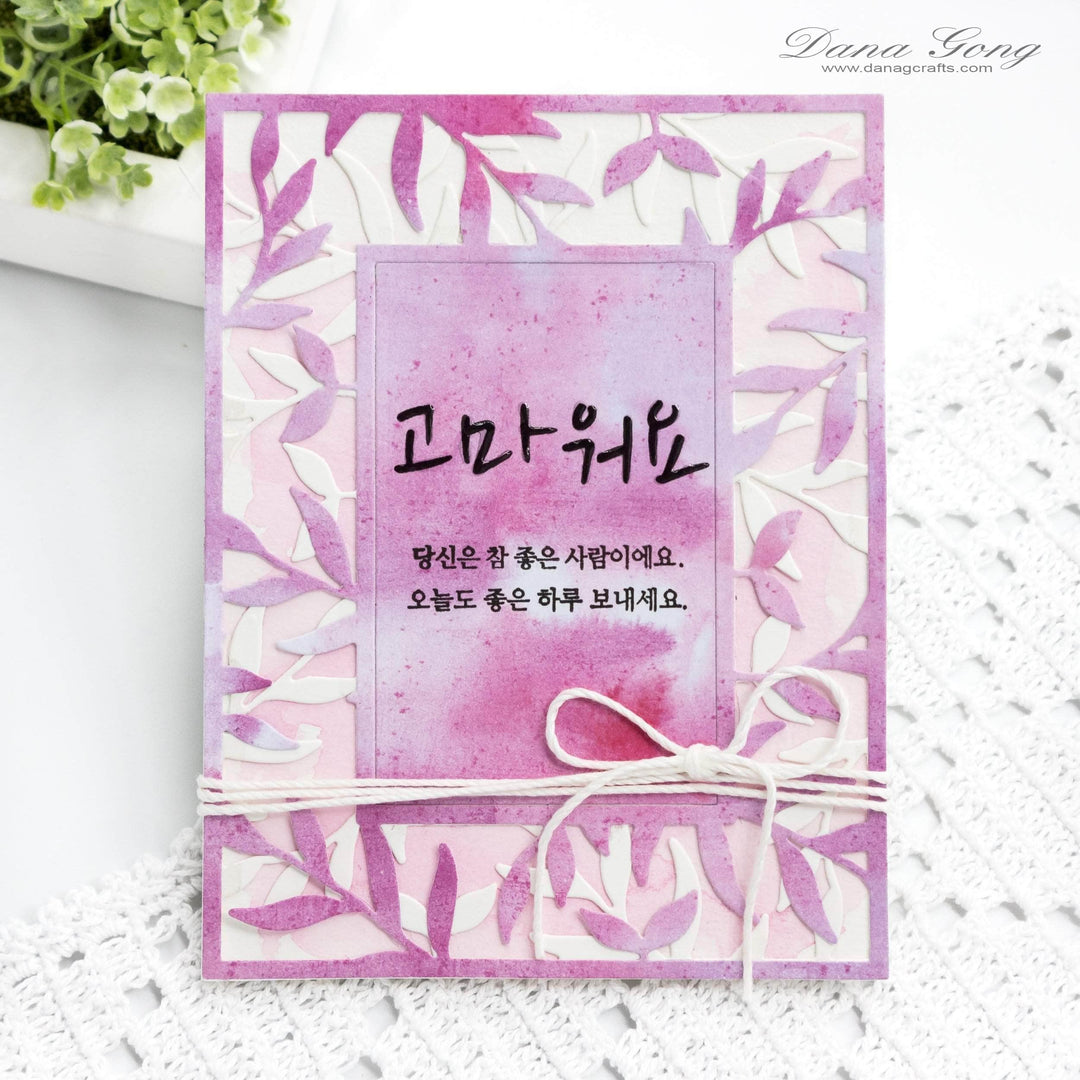 Part A-Glitz Art Craft Co.,LTD Dies Leaf Frame Cover Die