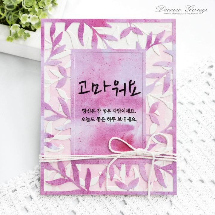 Part A-Glitz Art Craft Co.,LTD Dies Leaf Frame Cover Die